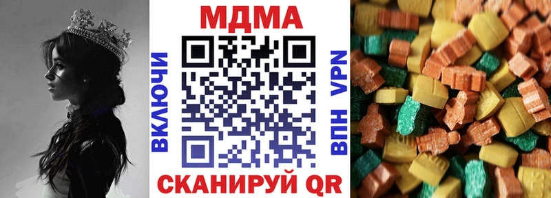 MDMA кристаллы наркошоп Спасск-Дальний