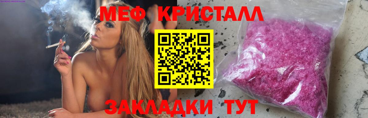 МЕФ Спасск-Дальний