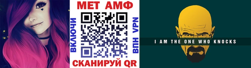 ссылка на мегу онион  Спасск-Дальний  МЕТАМФЕТАМИН кристалл  купить наркотик 