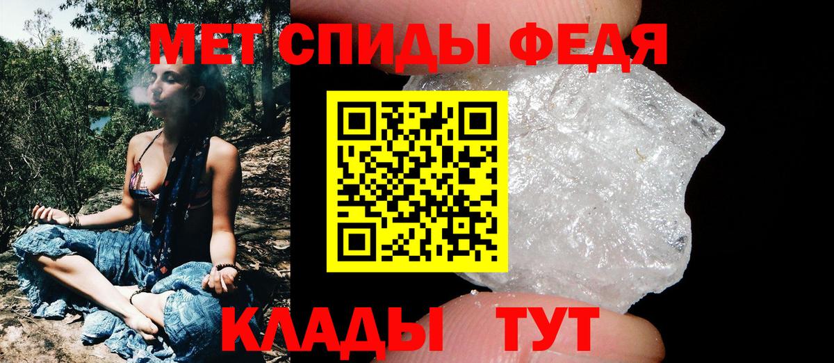 Конопля Спасск-Дальний