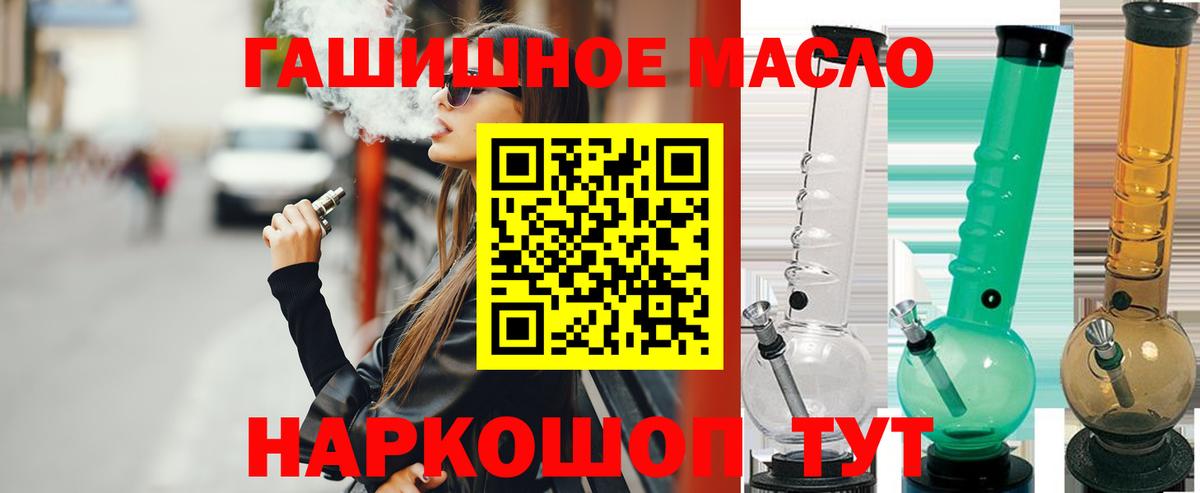 ТГК концентрат Спасск-Дальний